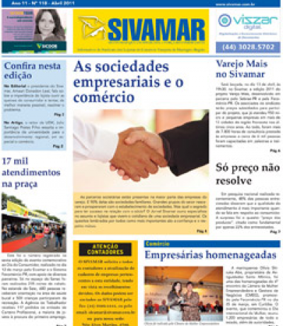 As sociedades empresariais e o comércio